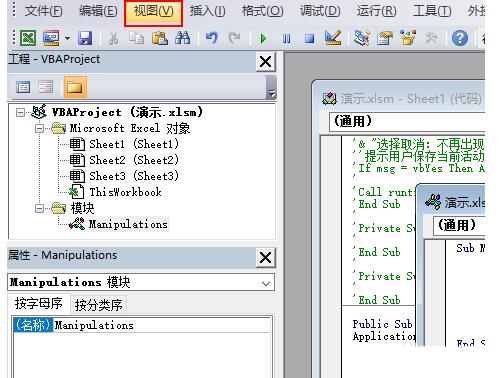 说说6Excel表格使用VBA移动单元格内容的操作方法