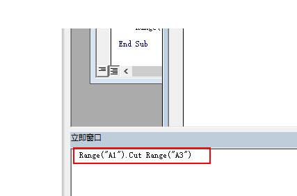 说说6Excel表格使用VBA移动单元格内容的操作方法