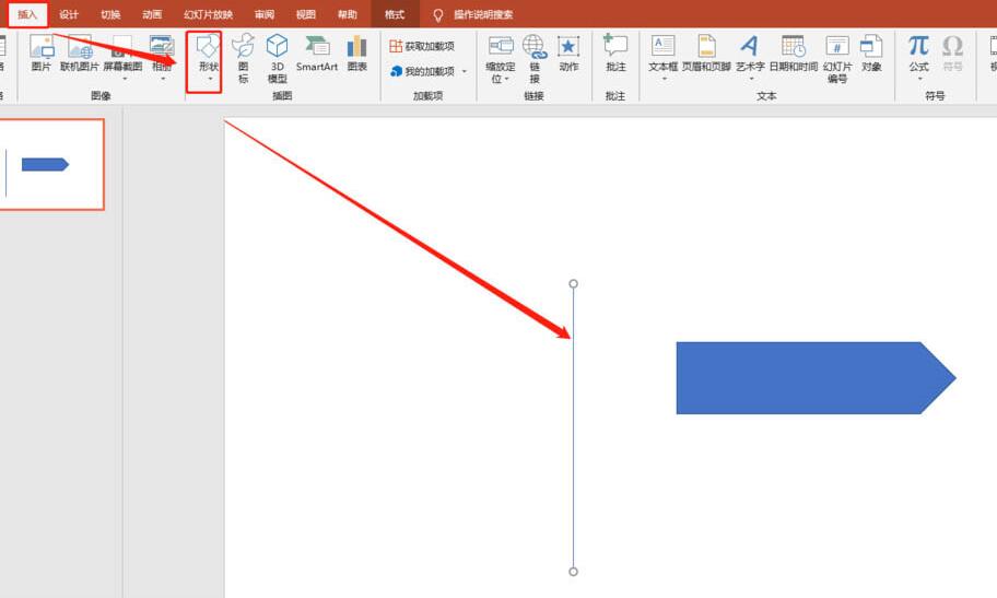 PPT制作单向指向路标图标的操作流程截图