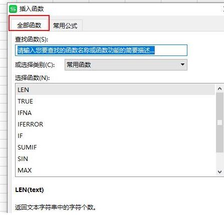 说说6wps2019制作一个成绩查询系统的操作步骤