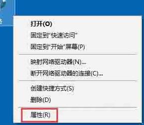 说说6WIN10无线网络受限制的处理方法