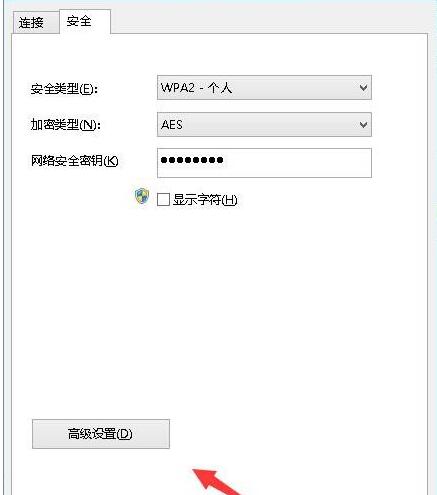说说6WIN10无线网络受限制的处理方法