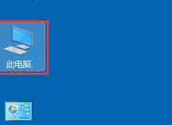 说说6WIN10以太网没有有效ip配置的处理操作方法