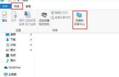 说说6WIN10以太网没有有效ip配置的处理操作方法