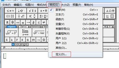 说说6MathType希腊字母不能显示的解决方法