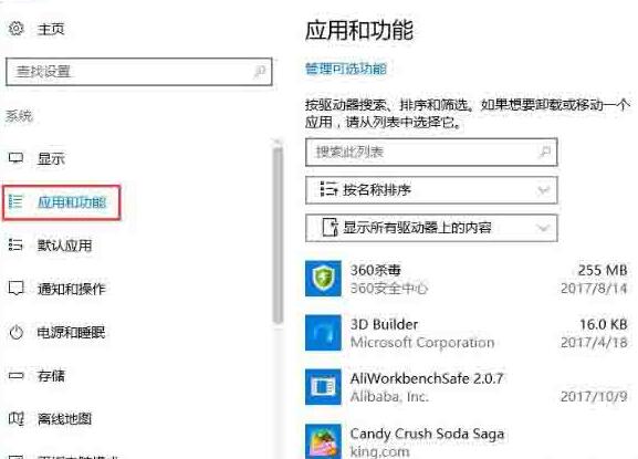 说说6WIN10提示服务器正在运行中的处理步骤