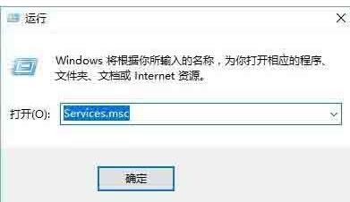 说说6WIN10提示服务器正在运行中的处理步骤