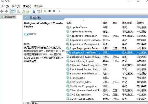 说说6WIN10提示服务器正在运行中的处理步骤