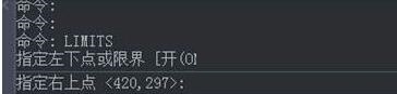 说说6AutoCAD2018设置图形界限的操作流程
