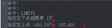 说说6AutoCAD2018设置图形界限的操作流程