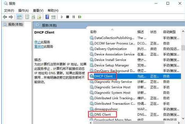 说说6WIN10系统提示拨号连接已阻止的解决方法