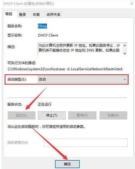 说说6WIN10系统提示拨号连接已阻止的解决方法