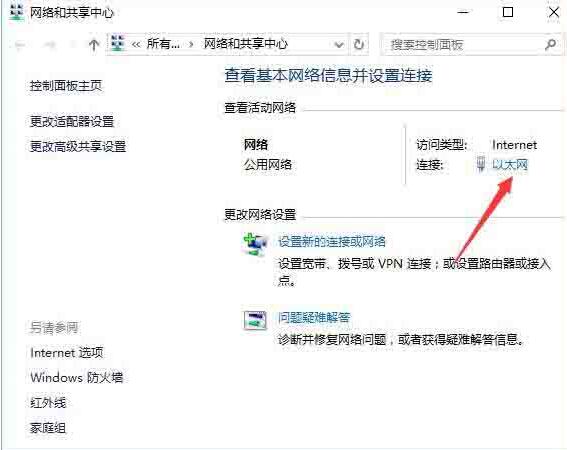说说6WIN10系统提示拨号连接已阻止的解决方法