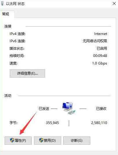 说说6WIN10系统提示拨号连接已阻止的解决方法