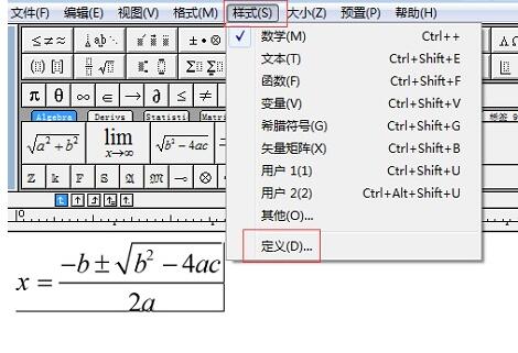说说6MathType数学符号显示乱码的处理方法