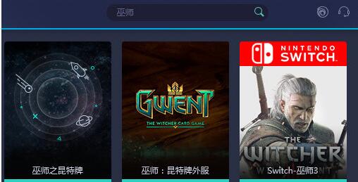 说说6网易UU加速器加速巫师3的操作方法