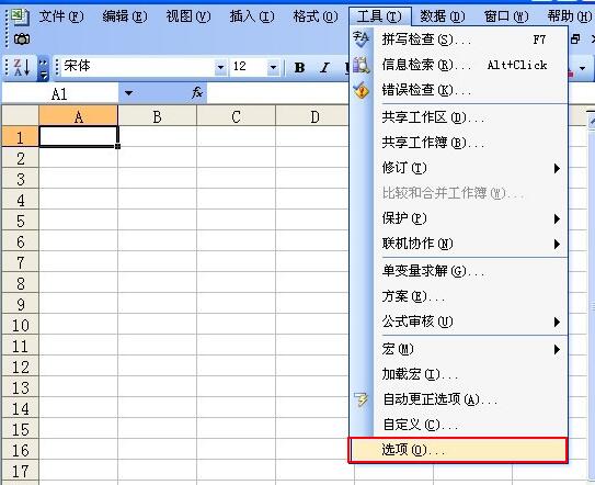说说6Excel文件弹出隐私问题警告的处理技巧