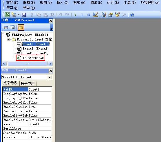 说说6Excel文件弹出隐私问题警告的处理技巧