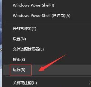 说说6WIN10打开图片显示文件系统错误的解决技巧