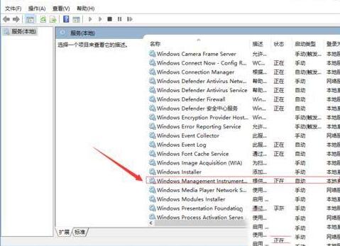 说说6WIN10打开图片显示文件系统错误的解决技巧