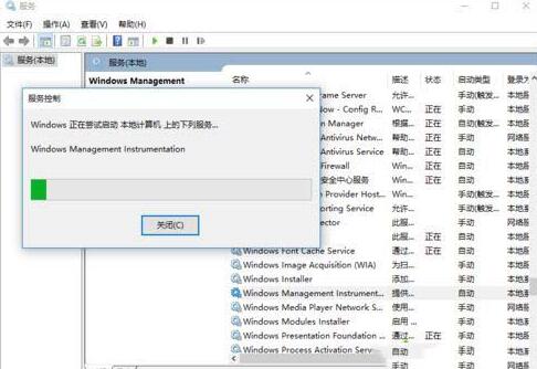 说说6WIN10打开图片显示文件系统错误的解决技巧