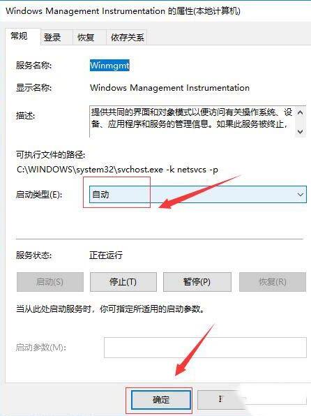 说说6WIN10打开图片显示文件系统错误的解决技巧