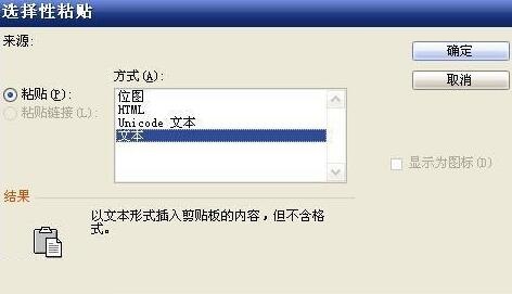 Excel文档中全角半角字符快速修改的操作方法截图