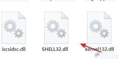 说说6WIN10下提示不能定位程序输入点于shell32.dll的解决技巧