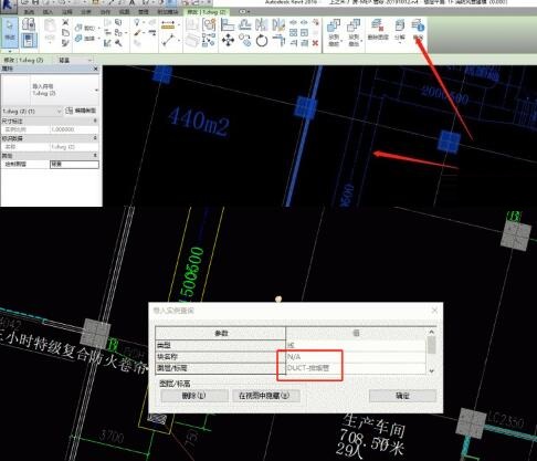 说说6Revit确定管线系统的操作流程