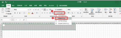 excel制作拼音田字格操作方法截图