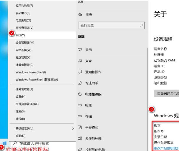 说说6WIN10更新到1903后电脑音质变差的处理操作教程