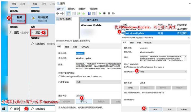 说说6WIN10更新到1903后电脑音质变差的处理操作教程