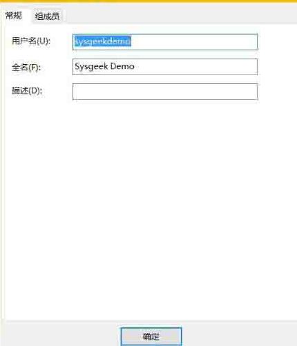 说说6WIN10隐藏管理员账户的操作教程