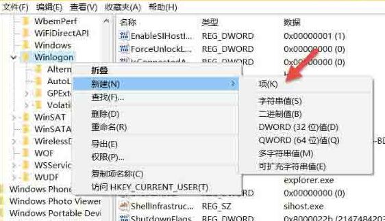 说说6WIN10隐藏管理员账户的操作教程