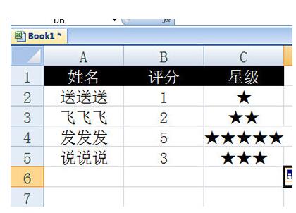 说说6Excel打五角星的操作方法