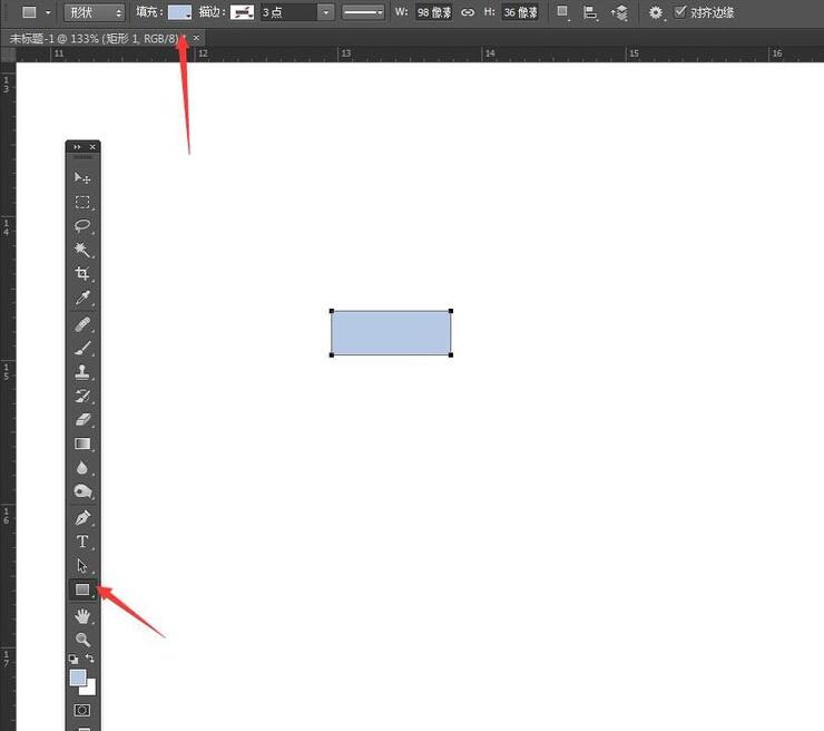 说说6photoshop制作下载小图标的操作步骤