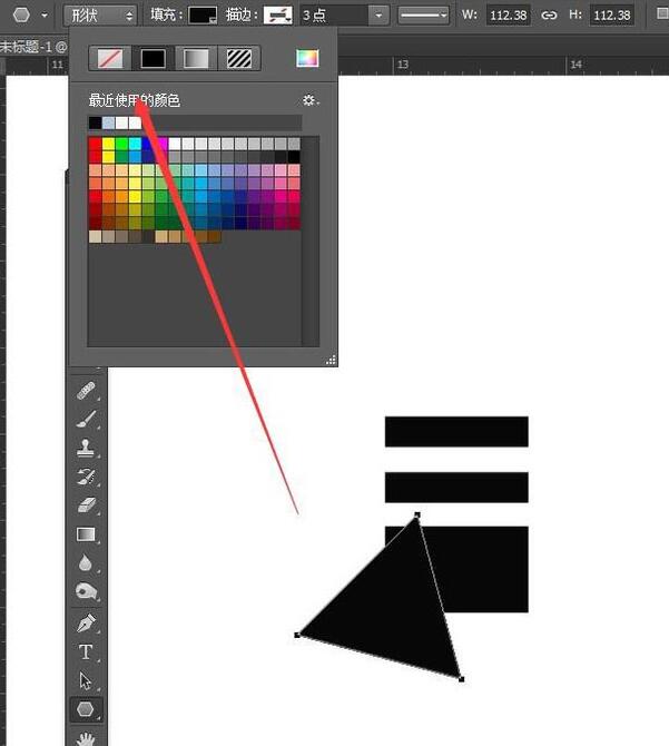 说说6photoshop制作下载小图标的操作步骤
