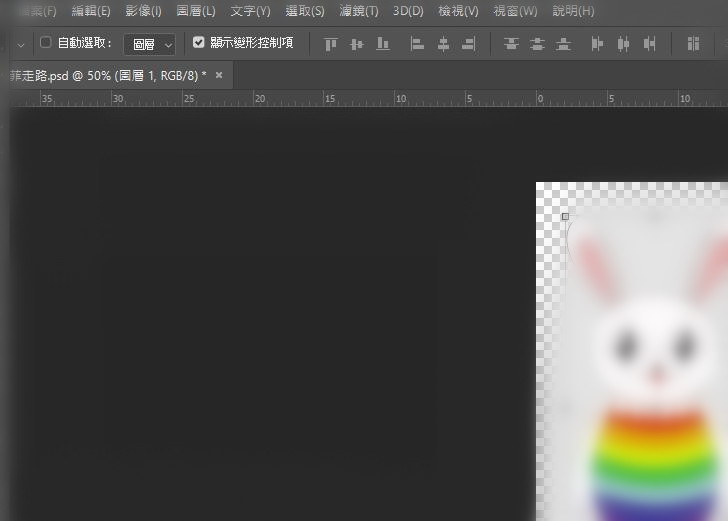 说说6photoshop设计小兔子360旋转的gif动画的详细步骤
