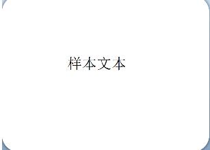 说说6BarTender中每个标签提示手动输入设置操作教程