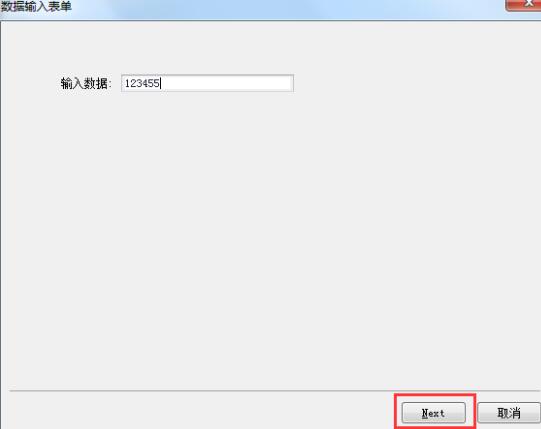 说说6BarTender中每个标签提示手动输入设置操作教程