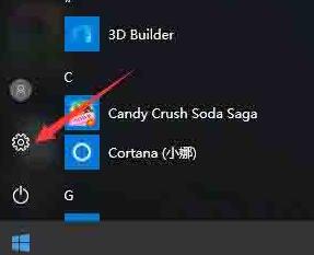 说说6WIN10清除网络记忆的操作教程