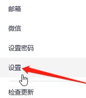 说说6腾讯会议没声音的解决技巧