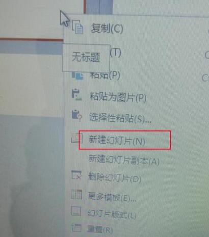 说说6PPT中一次性插入多张图片的操作步骤