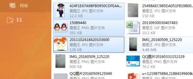 说说6PPT中一次性插入多张图片的操作步骤