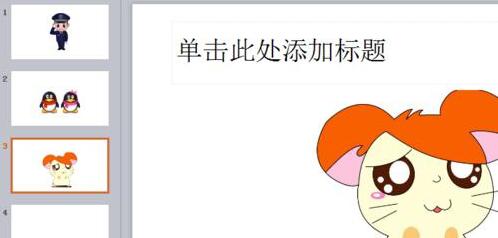 说说6PPT中一次性插入多张图片的操作步骤
