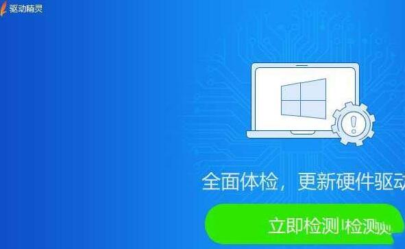 WIN10魔兽世界没声音的处理操作方法截图