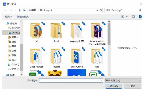说说6腾讯会议添加文件的操作内容