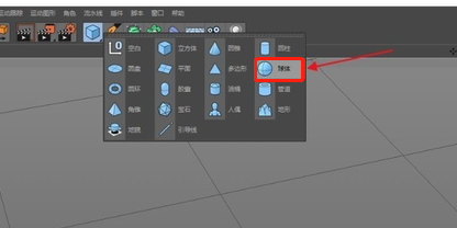 说说6C4D制作金属材质效果的操作方法