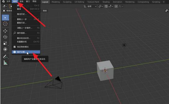 说说6blender使用虚拟三键鼠标模式的操作方法