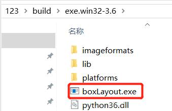 说说6Python编写win程序的操作流程